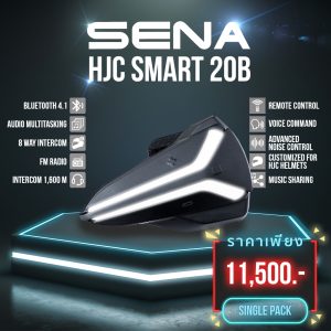 SMART HJC 20B