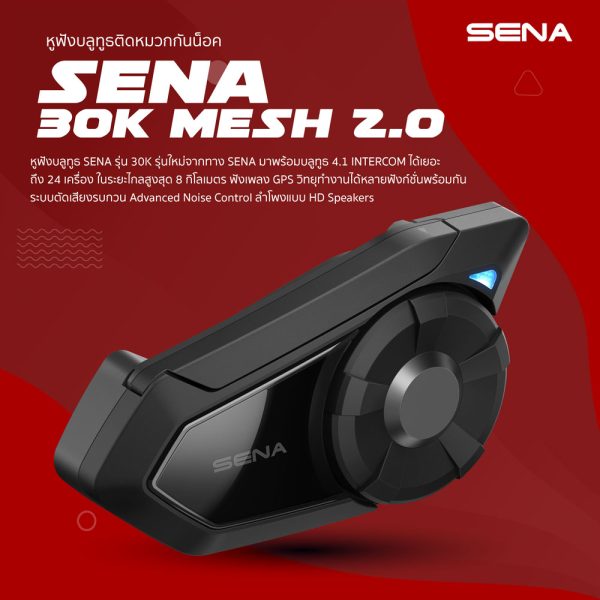 SENA 5S SERIES Archives SENA BLUETOOTH THAILAND